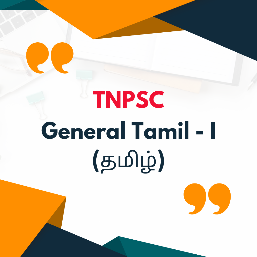 General Tamil 1